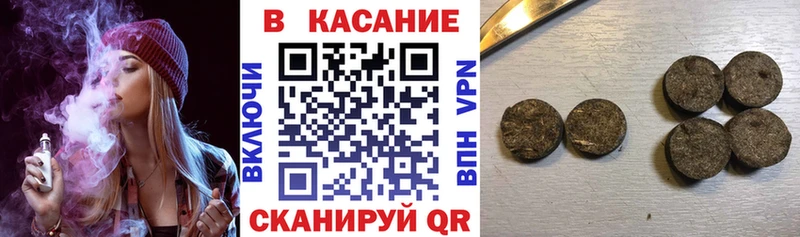 Наркотические вещества Вихоревка Alpha-PVP  Амфетамин  Канабис 