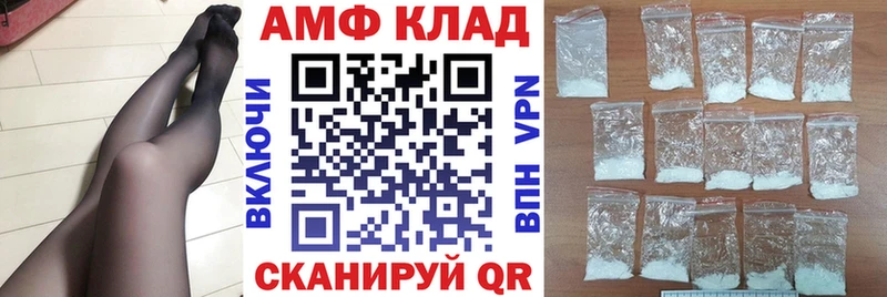 где можно купить   Вихоревка  АМФЕТАМИН Premium 
