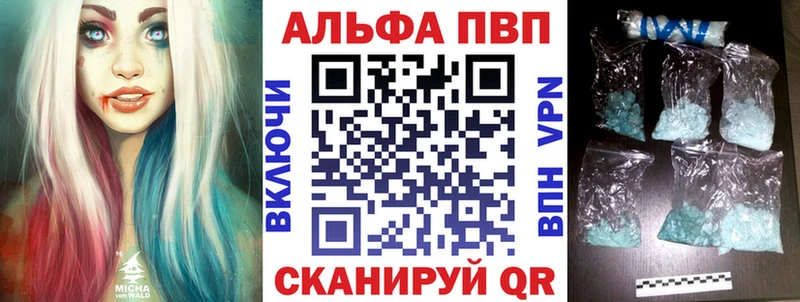 Alfa_PVP крисы CK купить наркотики цена кракен ТОР Вихоревка