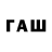 Alpha-PVP Соль FailyR3N
