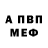 КЕТАМИН VHQ pamdezh
