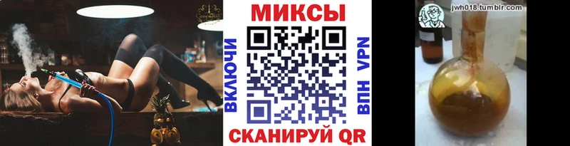 Бутират бутик Вихоревка