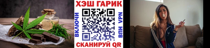 блэк спрут ТОР  купить наркотик  Вихоревка  Еда ТГК марихуана 
