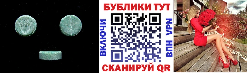 Ecstasy TESLA  Вихоревка 