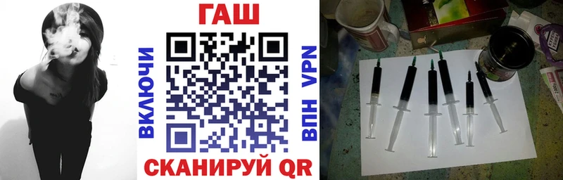 Гашиш Изолятор  Вихоревка 