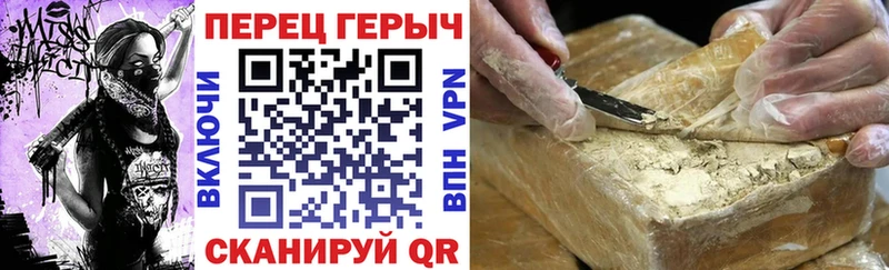 цены   Вихоревка  Героин хмурый 