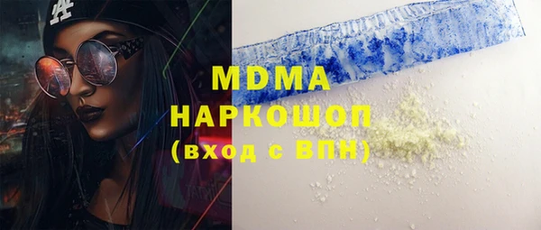 кокаин колумбия Армянск