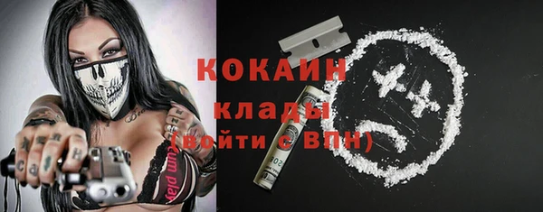 кокаин колумбия Армянск
