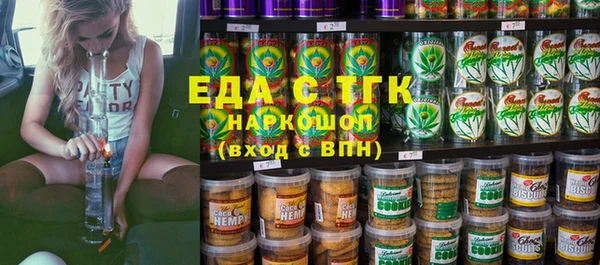 винт Аркадак