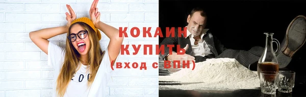 кокаин колумбия Армянск