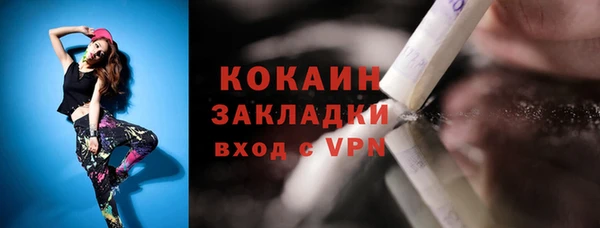 кокаин колумбия Армянск