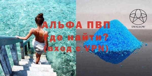 винт Аркадак