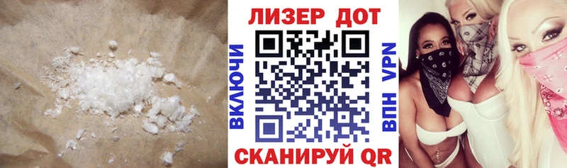 ЛСД экстази кислота  Вихоревка 