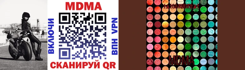 МДМА кристаллы Вихоревка