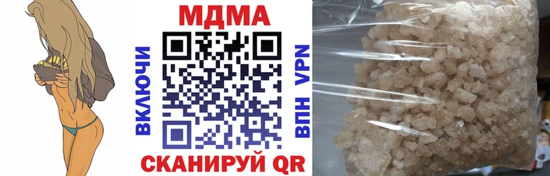 MDMA кристаллы  Вихоревка 