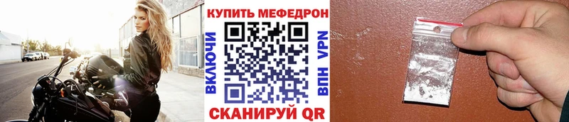 как найти закладки  mega вход  МЕФ кристаллы  Вихоревка 