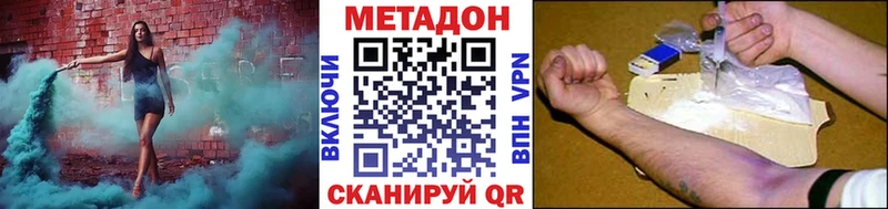 МЕТАДОН VHQ darknet наркотические препараты Вихоревка