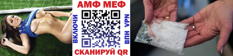 Метамфетамин мет  Вихоревка 