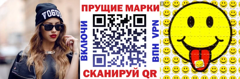 Наркотические марки 1,5мг  Вихоревка 