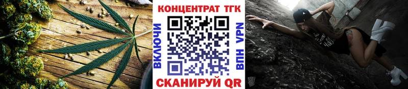 ТГК Wax  Вихоревка 