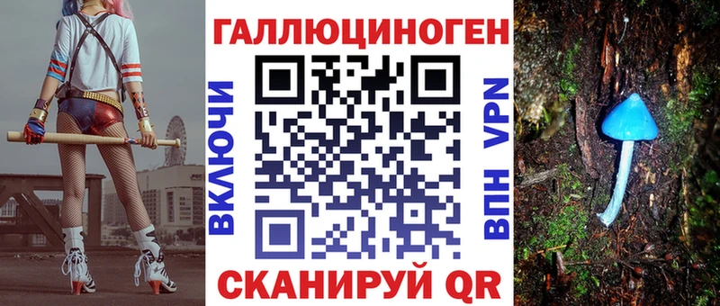 Псилоцибиновые грибы Magic Shrooms  Вихоревка 